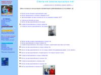 ����� ����� ������� ��� �� �������� VODOLEY.NET.RU �������� �������!